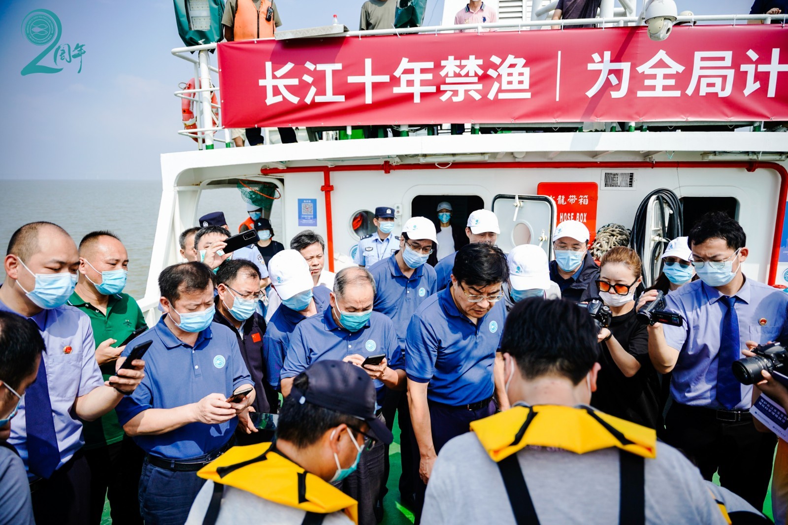 “我在长江有条鱼”2022年珍稀濒危水生生物增殖放流公益活动在长江口举行